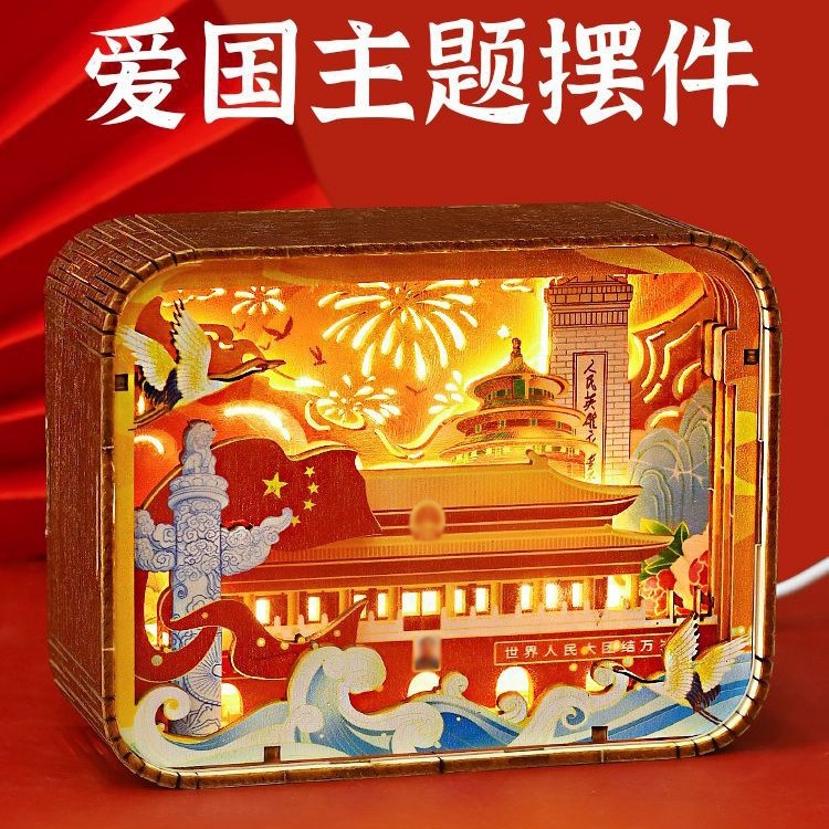 建国記念日手作り作品DIY素材創作ナイトライト愛国的な装飾品赤色テーマコミュニティ団体活動|undefined