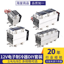 �댧�w����Ƭ/�C/��12VС�ͽ��ؿ��{�����L�C�����diy����С���{