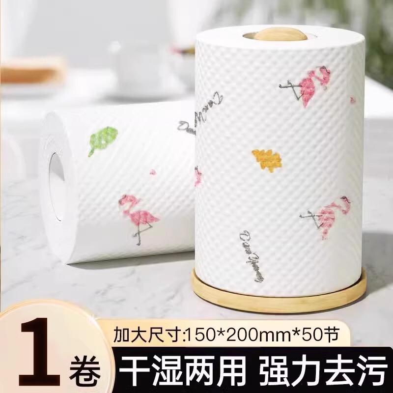 厨房纸巾吸油吸水纸擦手纸懒人抹布干湿两用湿巾擦碗布大卷|undefined