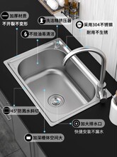 ?�N��ˮ��ϴ����β۲��P�304ϴ���ϴ�˳�ˮ�ؼ���С�Ӻ����