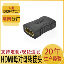 hdmiĸ��ĸ�D���^hdmi����ĸ���L�����^1.4��ֱͨ�B��hdmi�D���^
