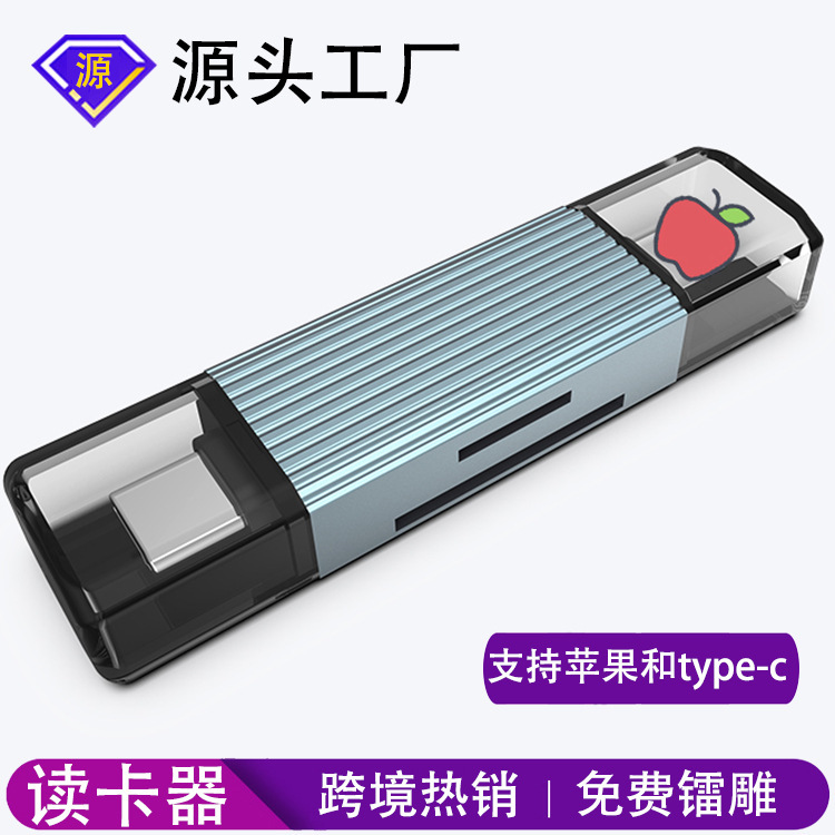Cross-border typec multi-function card reader tf memory SD card for Huawei Apple 15 mobile phone special three-in-one
