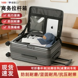 旅行箱;旅行包袋;打包带