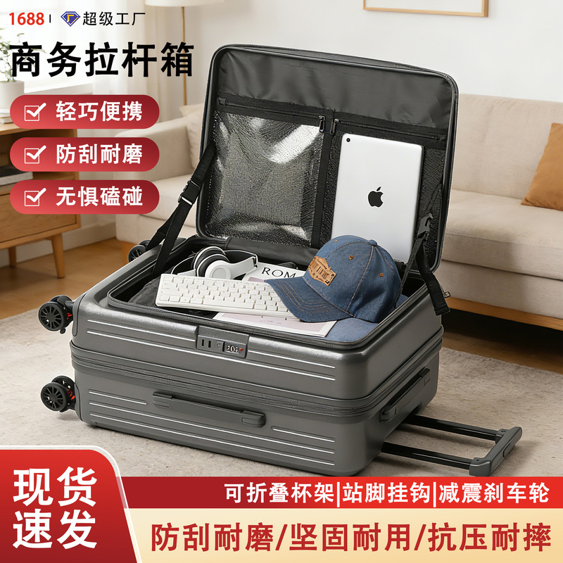 New Side-Opening Suitcase for Men and Women, Multifunctional Spinner Wheel Password Lock Trolley Case, 20inch Expandable Travel Suitcase for Cross-Border Travel