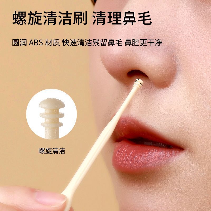 現物の二頭鼻毛刀は手動で鼻孔鼻毛を整理します。|undefined