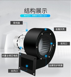 J8 Low Noise and High Temperature Resistant Small Df Multi-Wing Centrifugal Fan Ventilator Industrial Blower Induced Air G3
