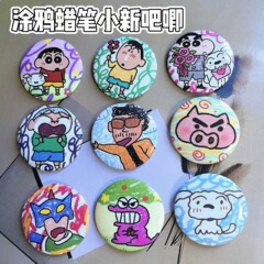クレヨンしんちゃんバッジ白ブローチバーブリキ高颜値ストラップ学生の親友プレゼント装飾58mm