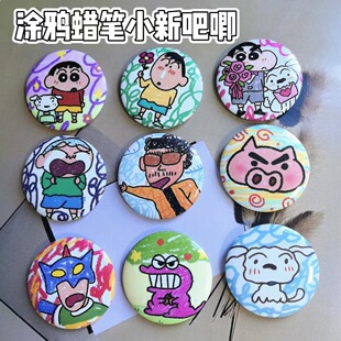 Crayon small new badge small white brooch yummy tinplate high color value pendant student girlfriends gift decoration 58mm