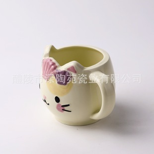 *�¿�0918* 7.5*8.5cm 280ml *����ϵ��*�P��؈�մɱ��ɐ�؈؈��