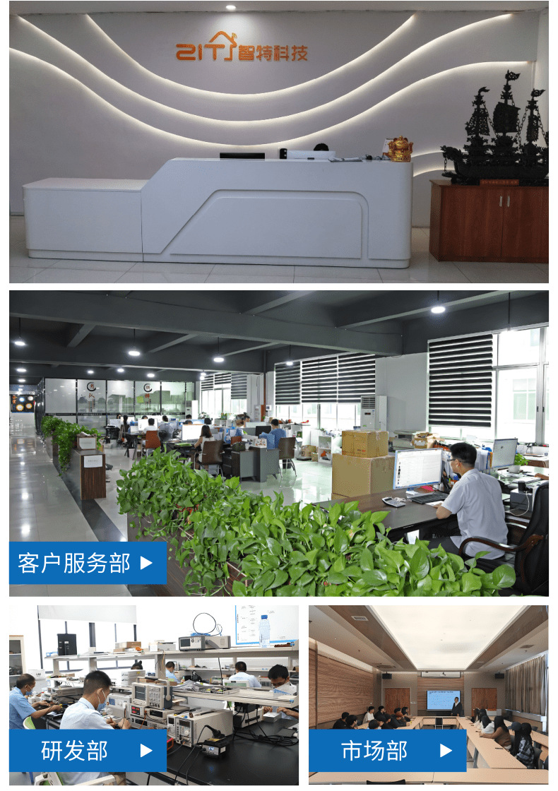 定制详情页_5@凡科快图