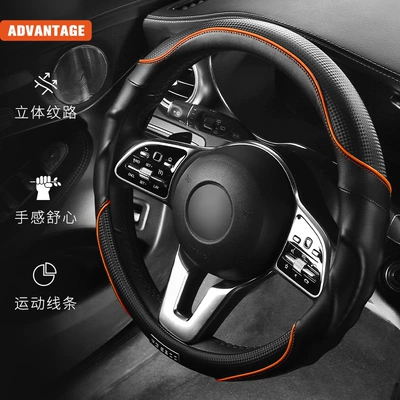 2025 new steering wheel cover high-end sports 3D cheetah car booster cover non-slip shock-absorbing breathable car handle cover
