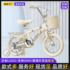 山地自行车;折叠自行车;儿童自行车