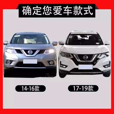 Suitable for Nissan Qijun Bumper