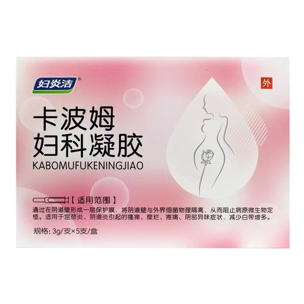 Fuyanjie Carbomer 부인과 젤