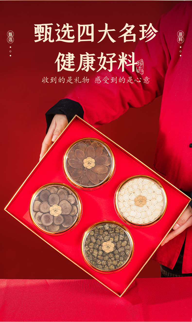 American Ginseng Gift Set with Red Ginseng Deer Antler and Dendrobium Traditional Tonic Herb Collection 140g quality and texture