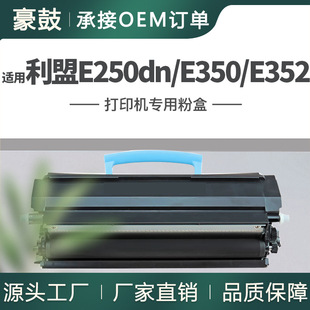 �m������E250�ۺ�E250/E350ī��E250A11A̼��E352dn����E250X22G