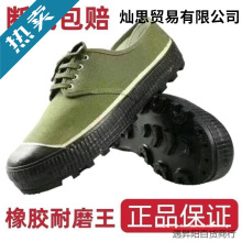 �������߽��Ь�ͱ�Ь�н�Ь3537�ٷ��콢����ĥ�����Ͷ����ʵ���