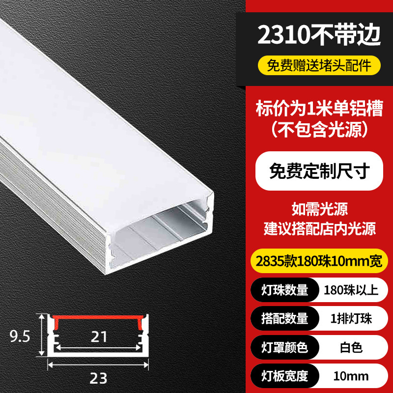 Lámpara lineal LED Lámpara lineal de montaje abierta Lámpara lineal incrustada ranura de aluminio doble párpado techo de lámpara lineal ranura de cinta de lámpara