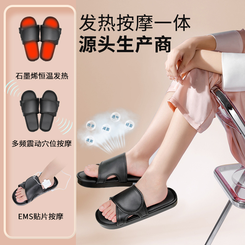 Chinese version digital Meridian massager acupuncture massager foot massage slippers pedicure massage slippers