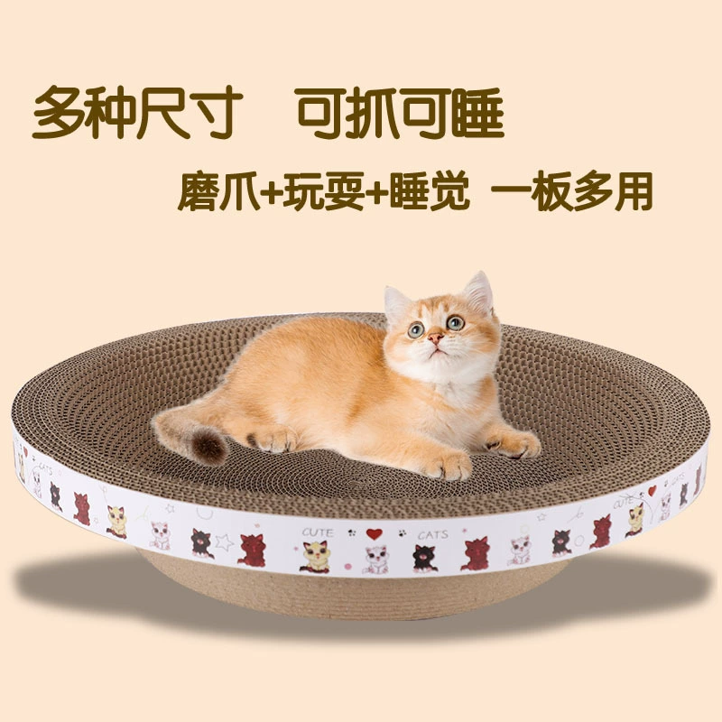 Xiangtu, нелиняющая доска для удаления когтей, кошачья доска для царапания, шлифовальная круглая кошачья лежанка, встроенная кошачья игрушка для царапания, гофрированная бумажная доска для кошачьих когтей, прочная