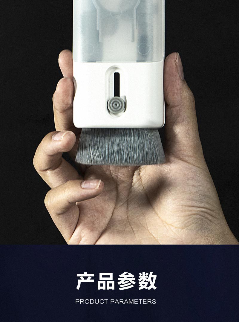 详情页-六合一-0708_12