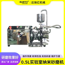 研磨机;分散机;搅拌机