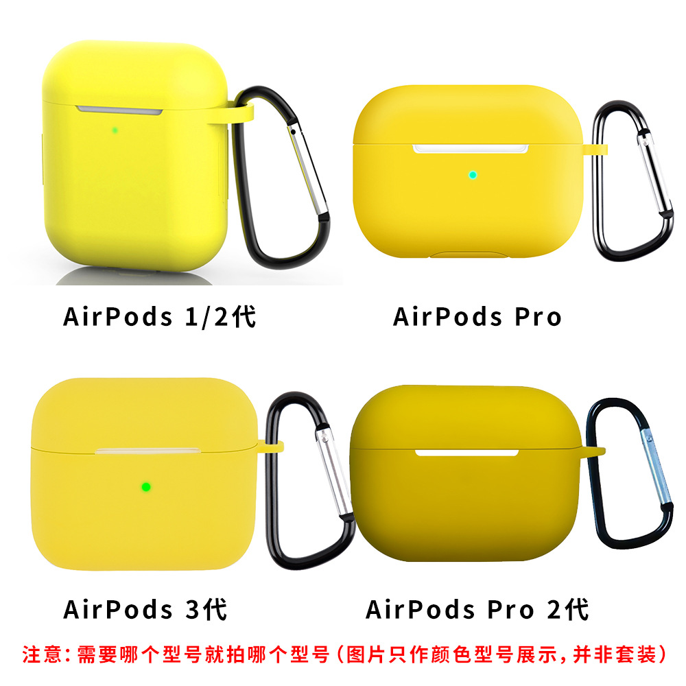 Yellow silicone tape buckle headphone case 