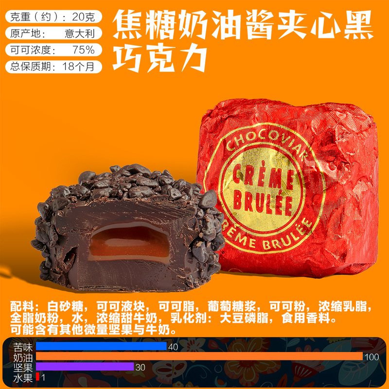 イタリア輸入 VENCHI/ウェンチ ダークチョコレートキャビア バルクスナック 個包装 ウェディングキャンディサンド|undefined