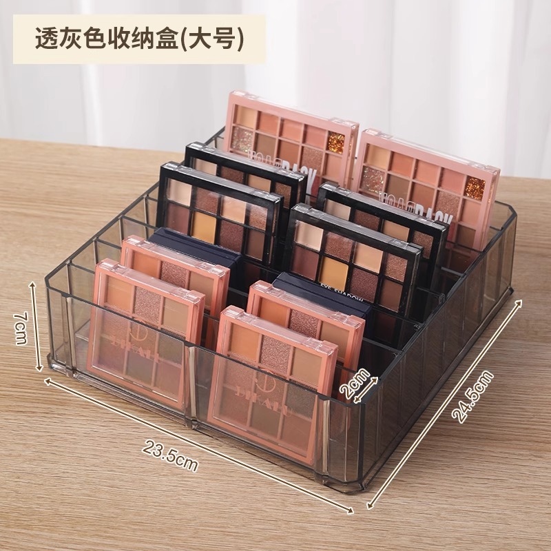 眼影盘收纳盒桌面口红粉饼架亚克力分隔整理盒化妆品整理置物收纳|undefined