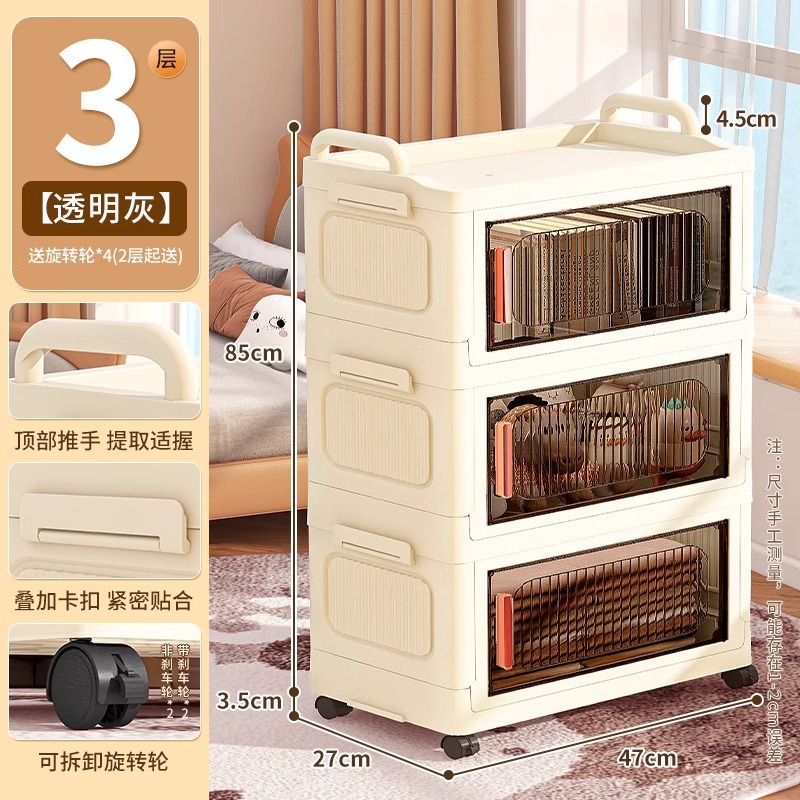 便利なトロリー収納モバイルラックベビースナックおもちゃ用品多層プラスチック収納寮収納キャビネット