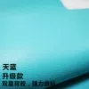 #15 Sky Blue Upgraded strong self-adhesive