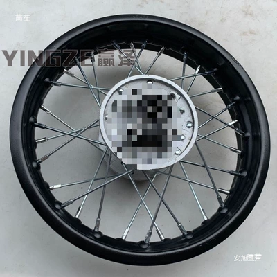16inch steel wire rear – Motorcycle wheel hub