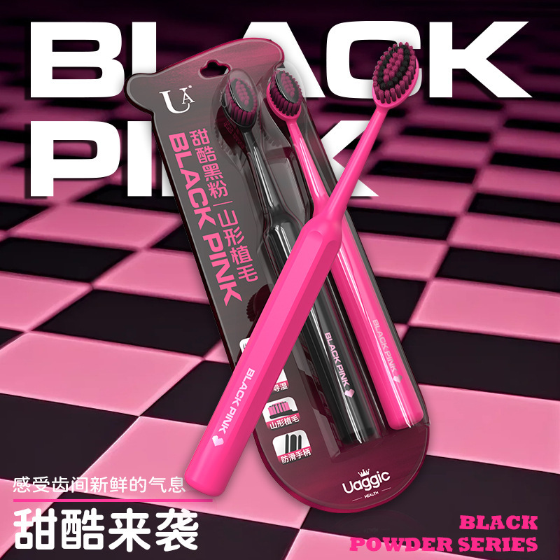 Ua Dopamine Black Powder Roman Column Yamagata Soft-Bristled Gum Protection Toothbrush Adult Couple Home Plaid Anti-Slip Design