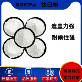 其他非金属;其他非金属;云母