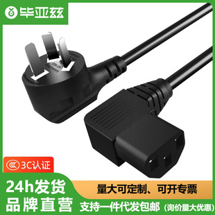 ����Ɲ��X���C�Դ����������Ʒ��β�������@ʾ����ˮ���Դ��