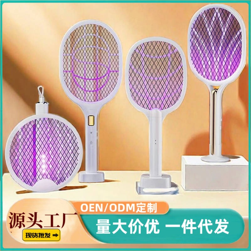 Electric Mosquito Spatter Automatic Mosquito Trap Rechargeable Household Two-in-One Electric Shock Mosquito Lamp Folding Fly Spatter for Cross-Border