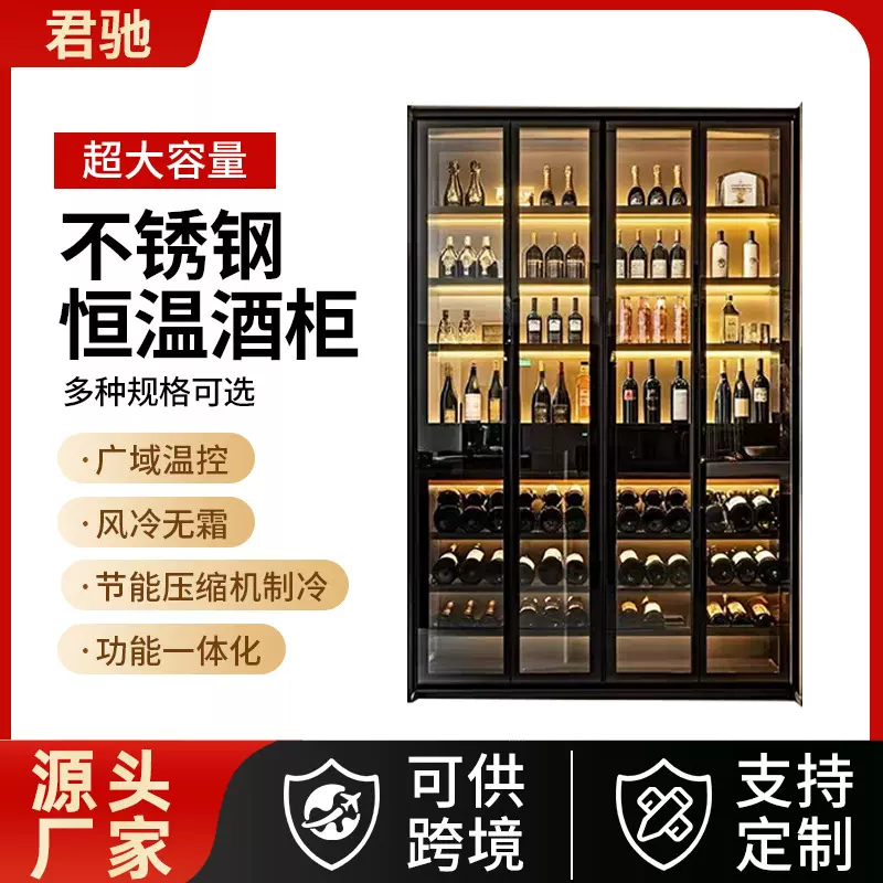 恒温酒柜红酒柜西餐厅酒柜会所酒吧红酒冷藏柜恒温恒湿恒温酒柜