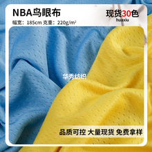 �p��ᘿ׾W�۲� NBA�B�۲� 220gȫ���ٸ�T���@���\�ӷ�����