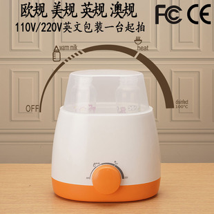 Multifunctional Milk Warmer, Constant Temperature Milk Warmer, Bottle Sterilizer, Baby-Specific Two-In-One Bottle Milk Warmer, Cross-Border