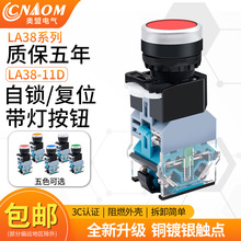 ���o�_�P LA38-11D�����ԏ� ���ư��o LA38-11DN�_��22MM