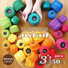 ��ɭ���ʰɫ3̖�ٽz��wayuu�ֹ���������diy�h����޼�ë���F