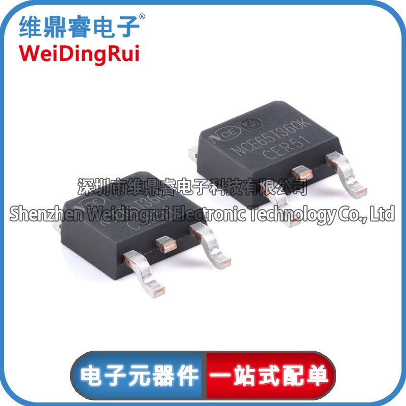 NCE65T360K 贴片TO-252 1个N沟道 650V场效应管(MOSFET) 全新现货