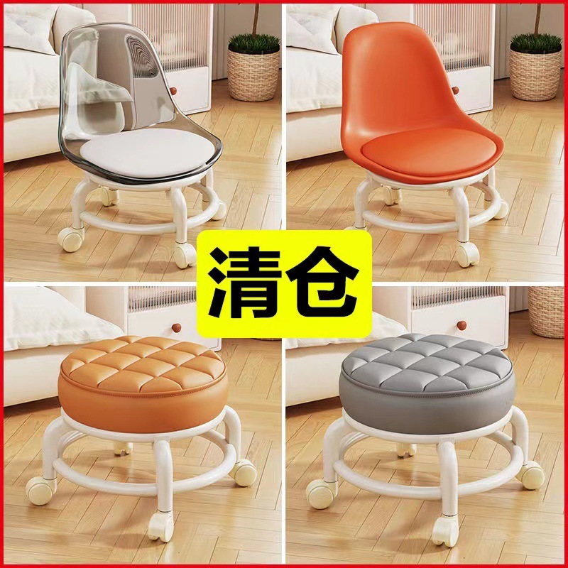 Pulley Low Stool Beautiful Sewed Children with Baby Artifact Toddler Nail Art Round Stool Wheeled Rotating Small Stool Household Jane TYmy