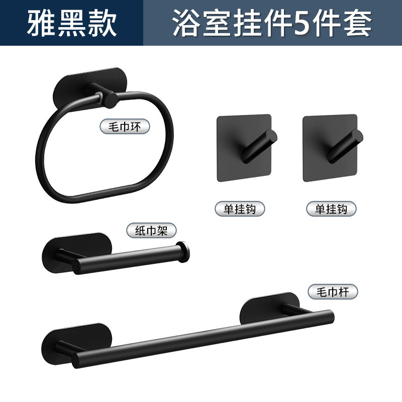 Juego de toallero 304 Juego de toallero de almacenamiento de pared de baño, toallero de toalla de papel, gancho, juego de toallero de baño sin perforación