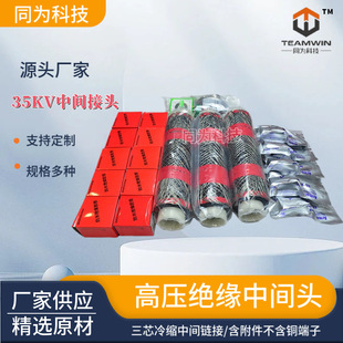 35KV��s���g�B�� ��о�߉���|���g���^ �����z��s��|����