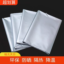 成品窗帘;布艺窗帘;窗帘杆罗马杆