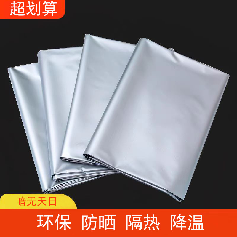 Full shading curtain finished sun-proof insulation rental room hook-free punch-free Velcro balcony bedroom sunshade cloth