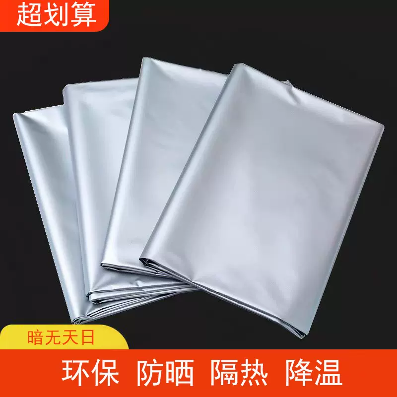 全遮光窗帘成品防晒隔热出租房挂钩式免打孔魔术贴阳台卧室遮阳布