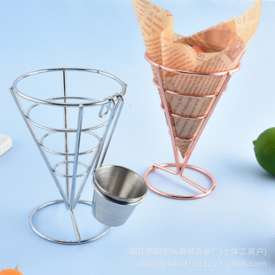 Factory Ready Stock American Creative French Fries Basket Food Basket Iron Mini Cone Basket Restaurant French Fries Frying Basket