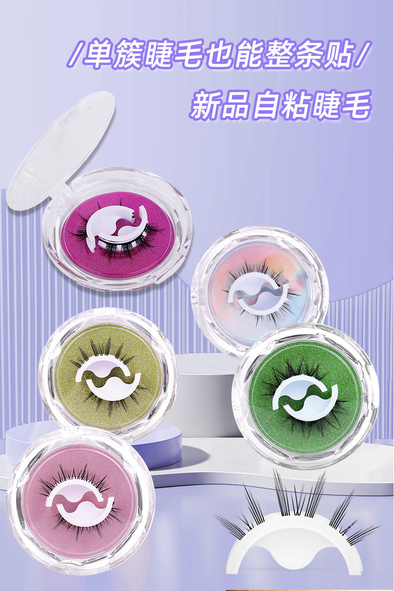 Glue-free and easy-to-remove false eyelashes, natural simulation, one-piece pair false eyelashes, reusable, temperature-sensitive self-adhesive eyelashes full figure